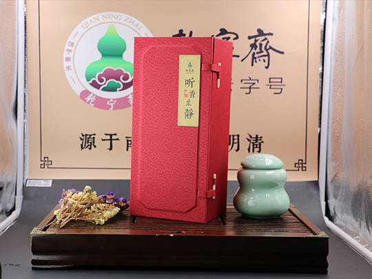 专业级A款“听香止静2”