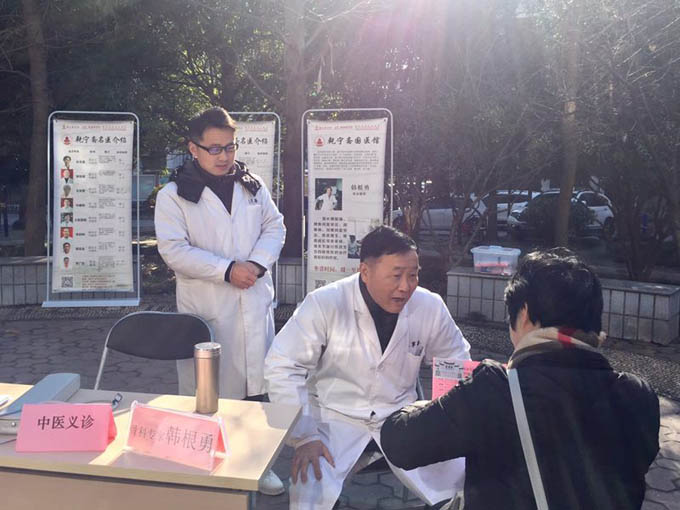 紫花埠社区联合乾宁斋国医馆开展冬日暖心免费义诊活动