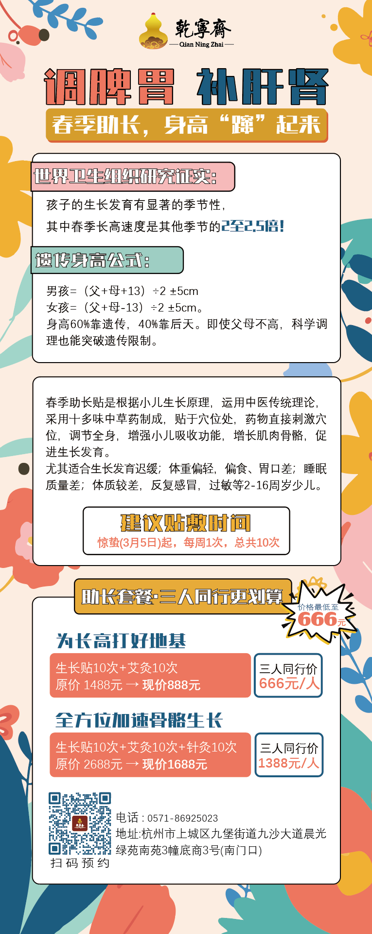 ec10bfc9bee7595fa10364aeb05f7145.png